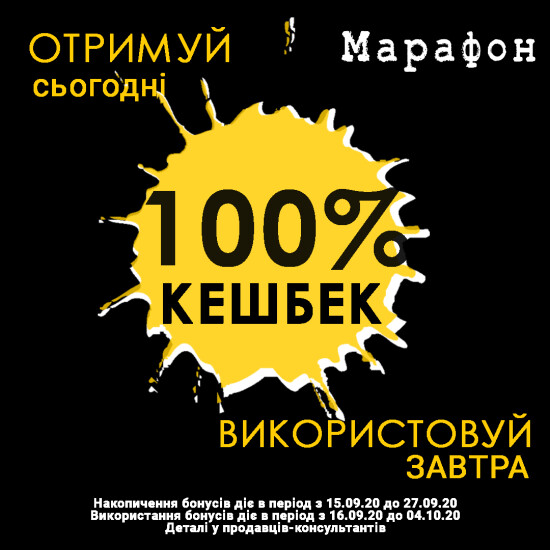 ЛОВИ КЕШБЕК!