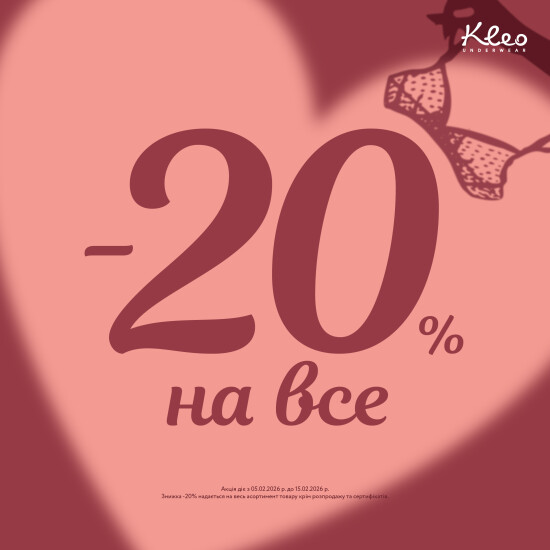 Celebrate love with Kleo!