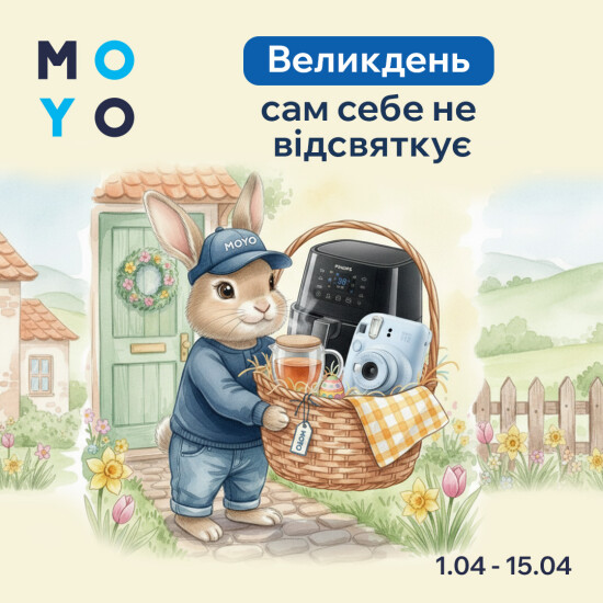 Время готовиться со вкусом