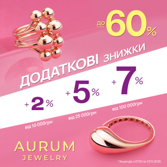 Одно украшение – это хорошо, а два – еще лучше!