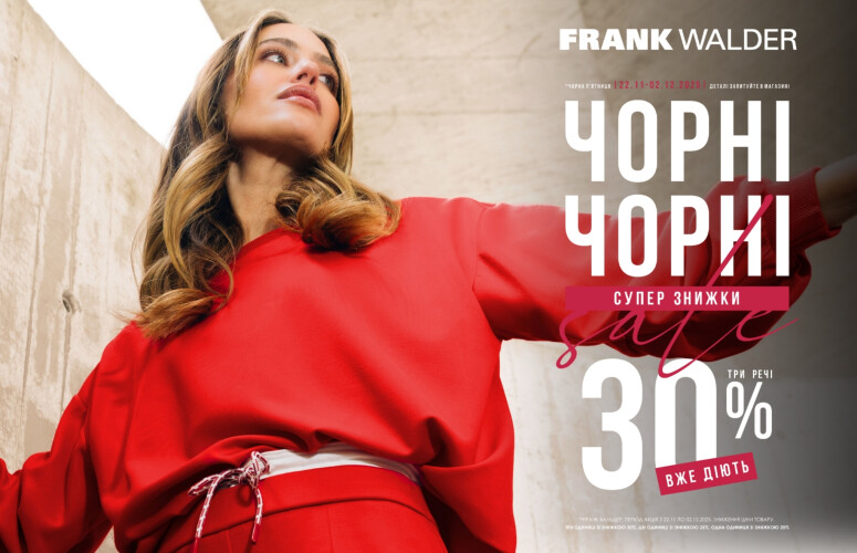 Black Friday at Frank Walder