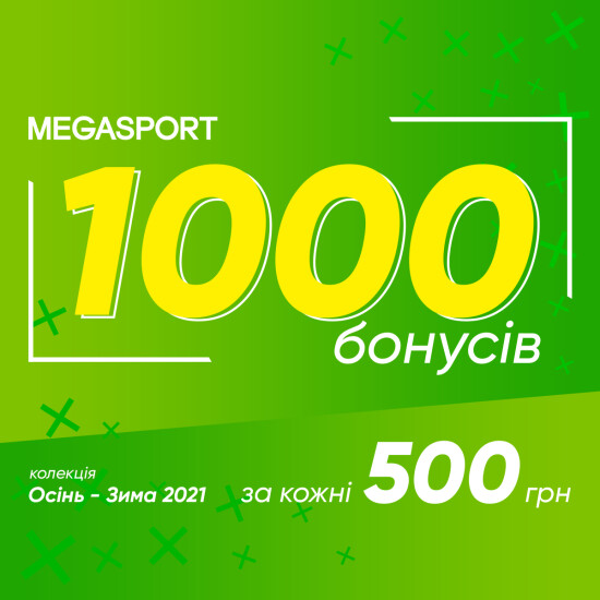MEGASPORT 1000 бонусів за 500грн