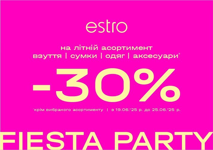 Fiesta Party at Estro!
