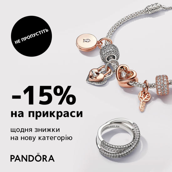 -15% every day on a new category of jewelry
