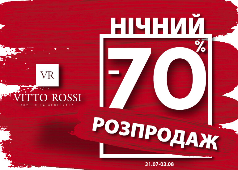 - 70% on EVERYTHING!