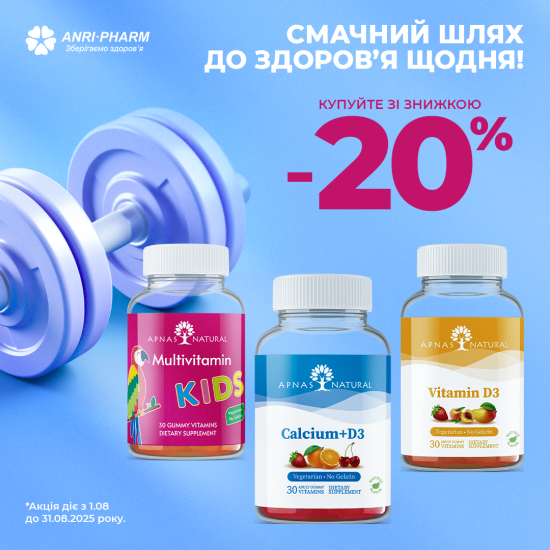 -30% discount on APNAS NATURAL chewable vitamins