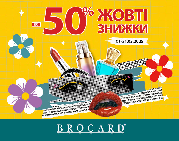 Up to -50%. Yellow discounts