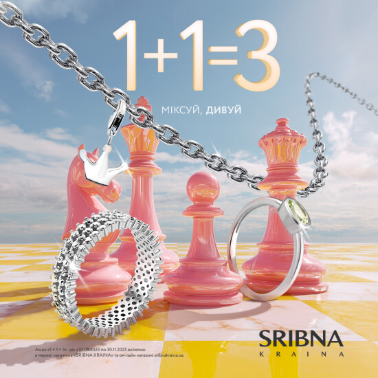 Buy three pieces of jewelry for the price of two