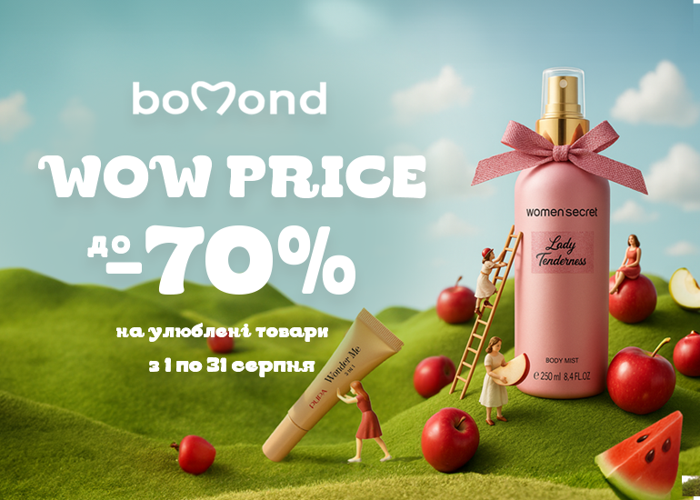 WOW price