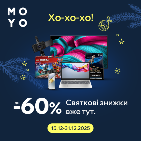 Свята приходять разом із вигодою