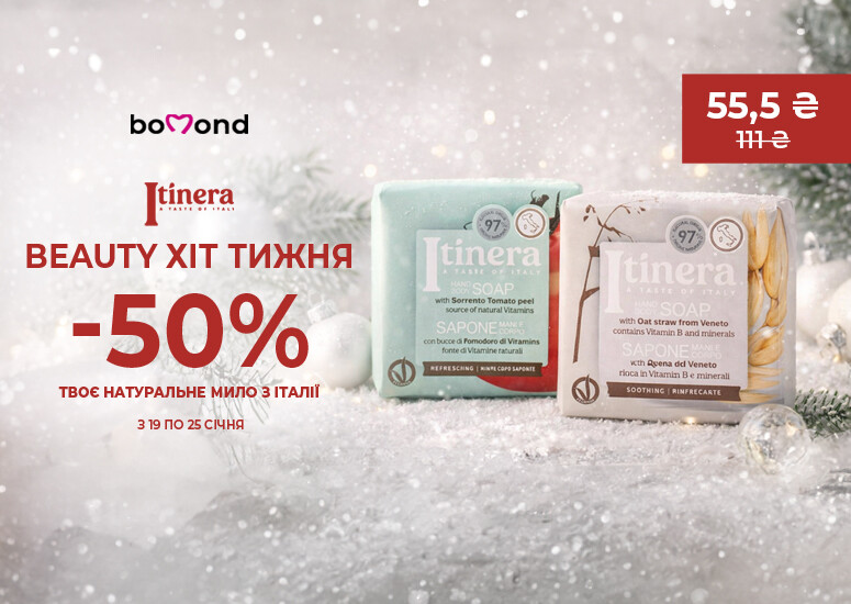 Beauty Hit of the week