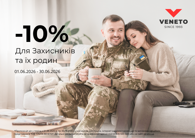 -10% discount for defenders!