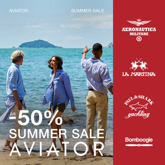 Summer Sale до -50%