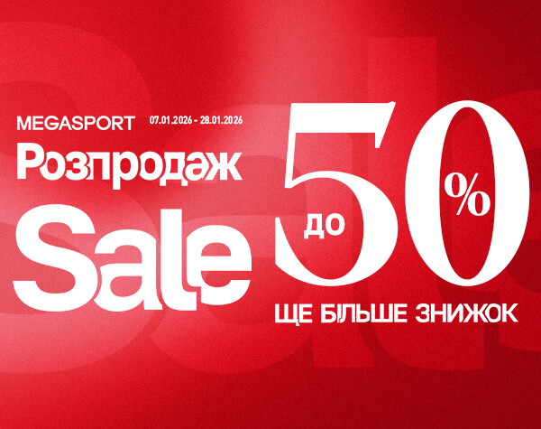 EVEN MORE DISCOUNTS!