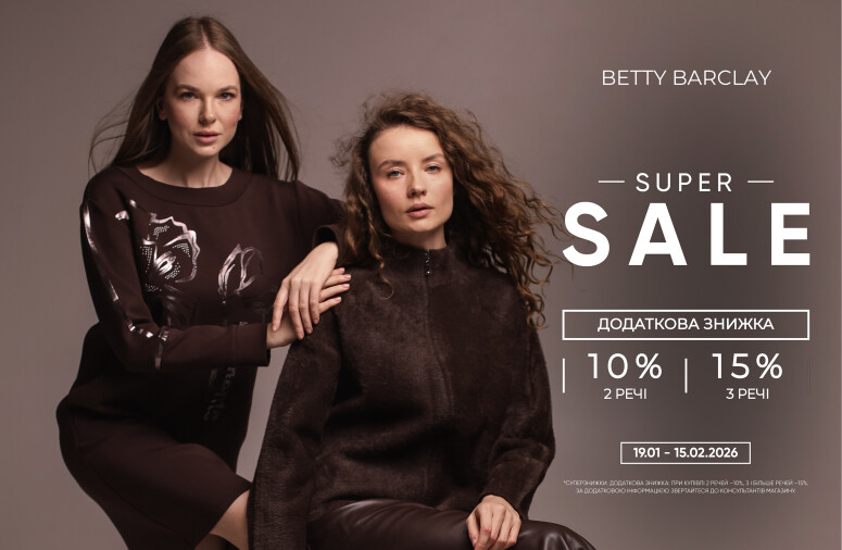 SUPER SALE у Betty Barclay