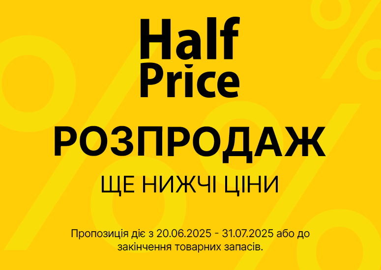 HALFPRICE SALE!