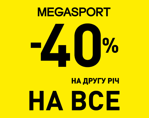 -40% off EVERY 2nd item in your check!