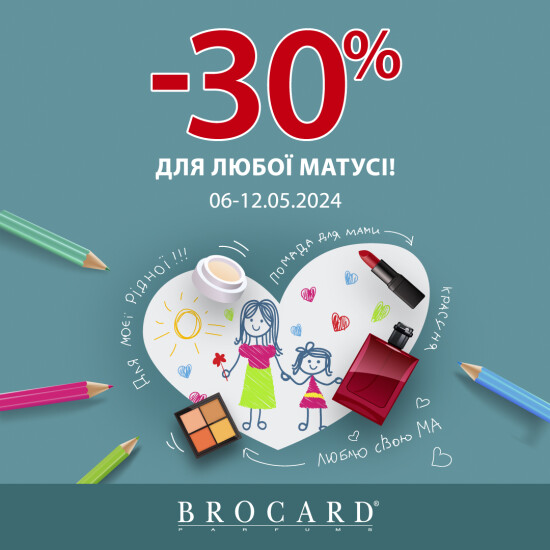 30% discount. For my own mother