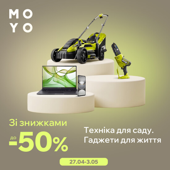 Самое время обновить технику и гаджеты