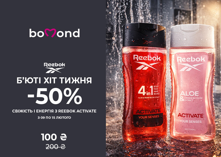 Beauty Hit of the week