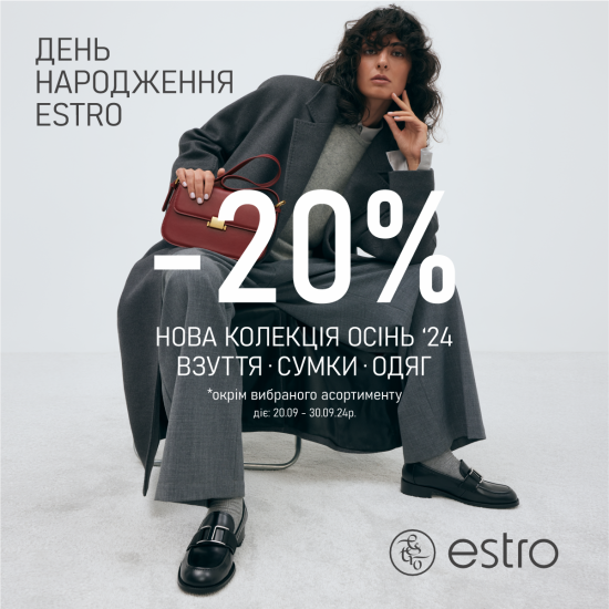 Celebrate Estro's birthday with discounts