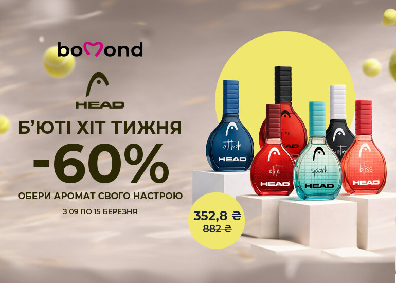 Beauty Hit of the week