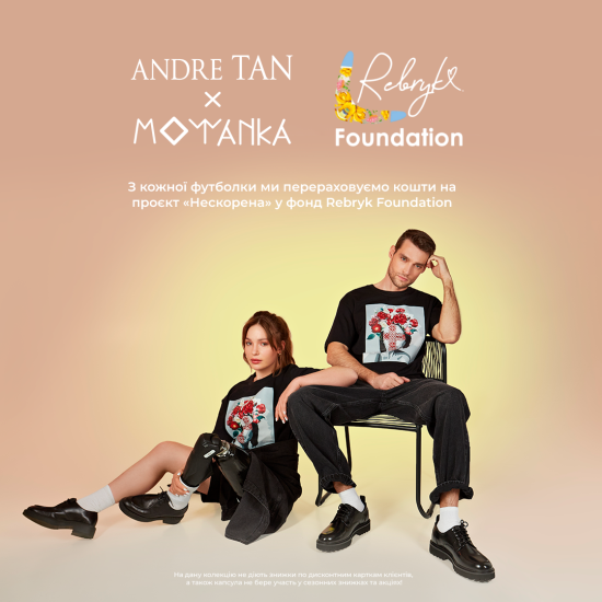 Charitable initiative "Motanka"