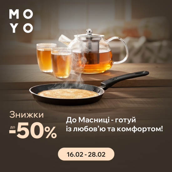 For Maslenitsa — cook with love and comfort with MOYO!