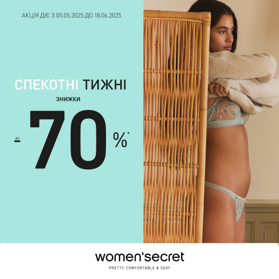 Up to -70% on everything!