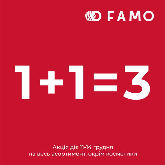 Promotion 1+1=3 at FAMO