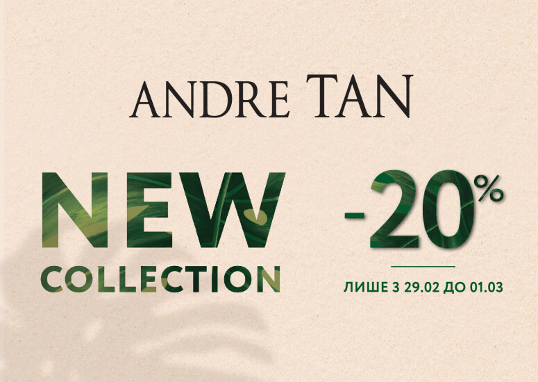 Стильні новинки від ANDRE TAN уже чекають на тебе!