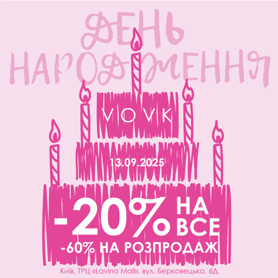 VOVK Studio Birthday