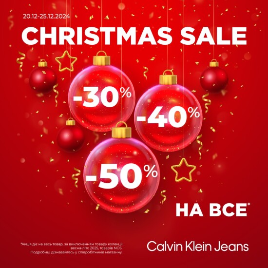 Christmas Sale