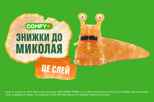 Discounts for St. Nicholas