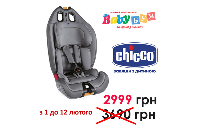 chicco car