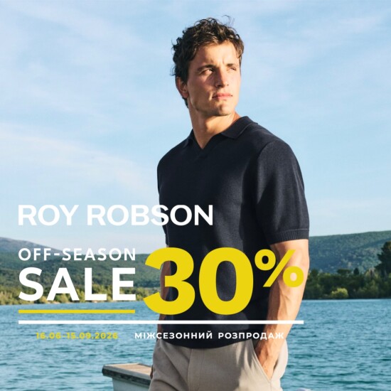 В магазине Roy Robson стартовал Midseason Sale