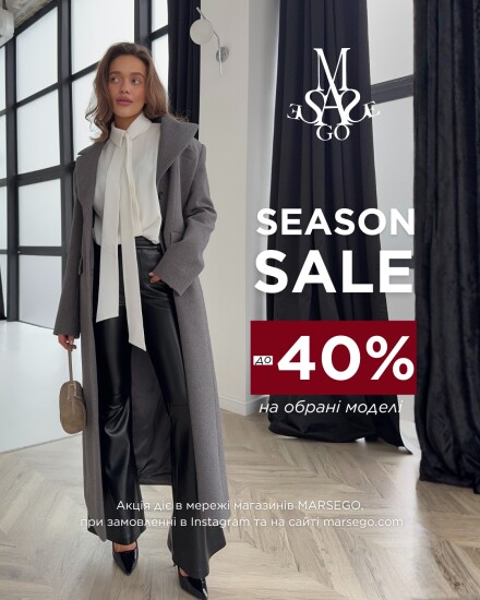 SEASON SALE at MARSEGO