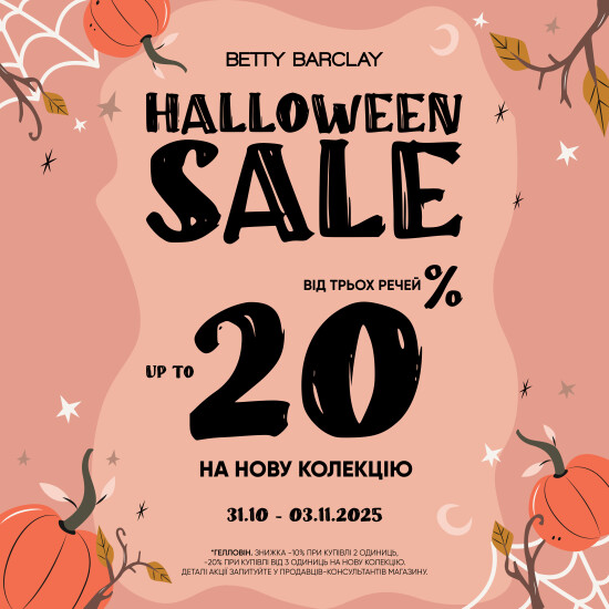 Stylish Halloween с Betty Barclay!