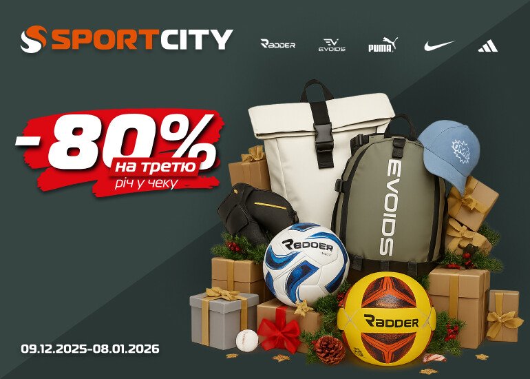 The countdown to the New Year holidays has begun!