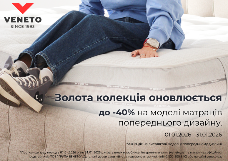 The Gold Collection is being updated