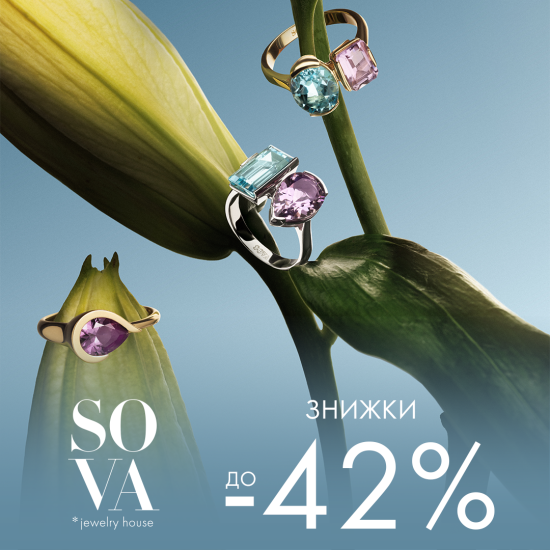 Add special accents to your everyday look with SOVA