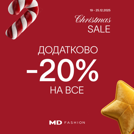 Christmas Sale