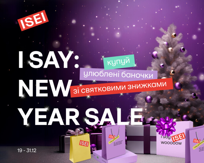 I SAY: NEW YEAR BEAUTY SALE