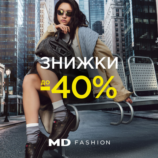 Discounts up to -40%