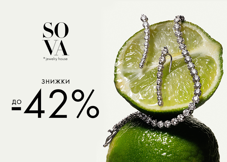 -42% on jewelry that speaks the language of summer