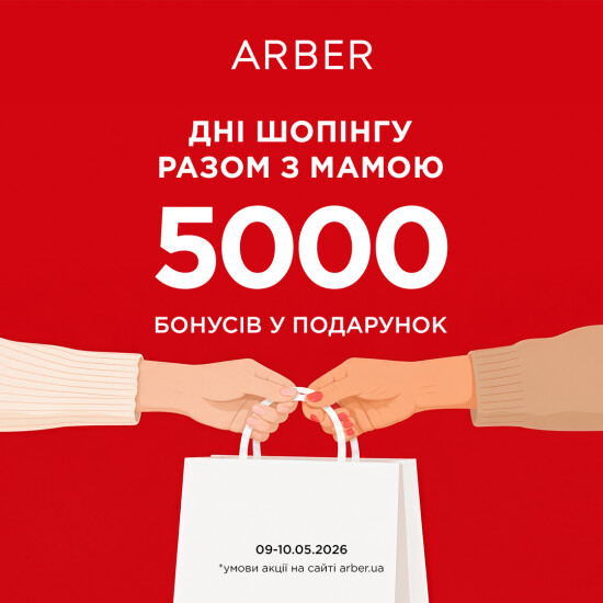 5 000 бонусов на покупки
