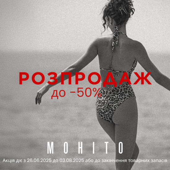 Summer sale at Mohito!