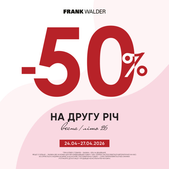 -50% off the second item