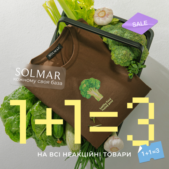 1 + 1 = 3 in SOLMAR