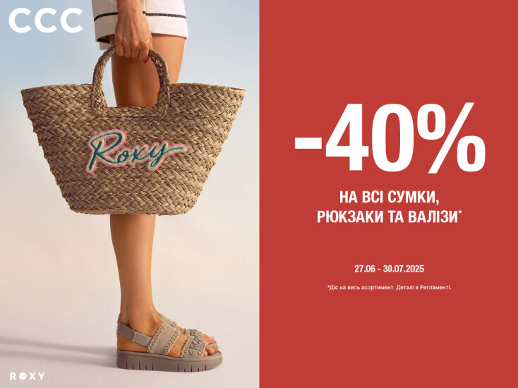 -40% off all bags, backpacks and suitcases